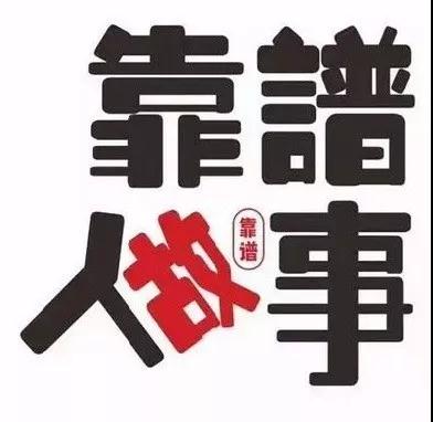 微信图片_20180724164510.jpg